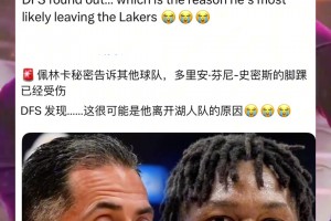 佩总几点闹钟啊？篮圈博主聊到佩林卡，简直蚌埠住了😄